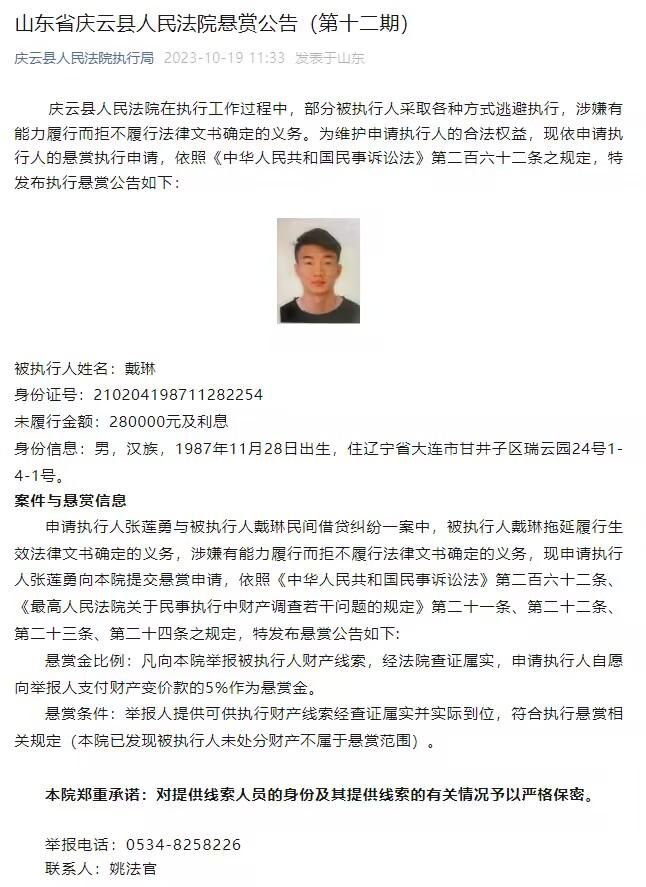 本片讲述两名青年男人诡计飞越疯人院的“奋斗过程”。男主角李秀明（吕珍九 Jin-gu Yeo 饰）因对母亲的自杀怀有惭愧心理而得精力割裂症，后被亲生父亲送进精力医院，屡次转院，多次申请出院，均被以各类缘由谢绝。面临从不看望的父亲，面临病院冰凉的办理，面对同院老友圣平易近（ 李平易近基 Min-gi Lee 饰）“自由”的诱惑，秀明终究可否走出医院？本片按照郑柚井（音译）同名原作改编，原作曾取得2009年第5届韩国世界文学奖。